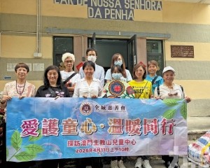 全城慈善會探訪主教山兒童中心