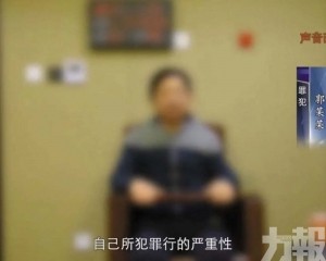 國安部揭三宗間諜策反內幕