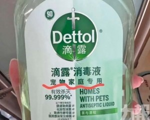 滴露稱缺證據難確認關聯