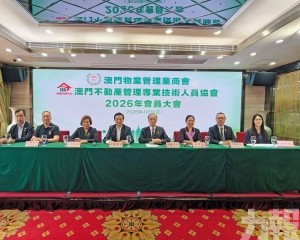 續為物管行業高質量發展獻力