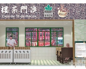 冀提升澳門旅遊知名度拓客源