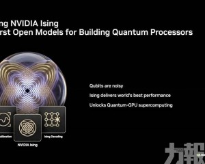 加速量子電腦實用化進程