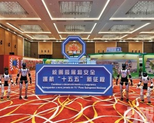 科技元素賦能國安教育