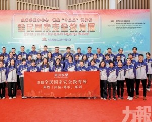 深化國情教育與國家安全意識