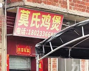 養殖業者千隻土雞增援