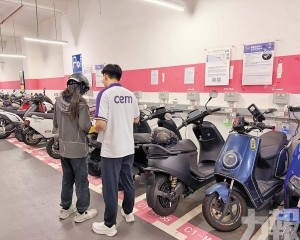 今起全面試行「掃碼充電」