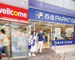 港超市市場迎大洗牌？