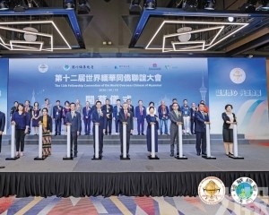 共探僑務對接國家規劃新機遇