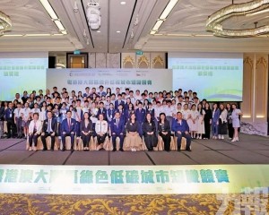 推動青少年以知識踐行低碳理念