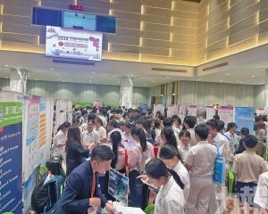 推廣「留學澳門」引才來澳