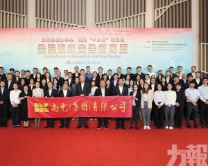 共築安全屏障弘愛國愛澳