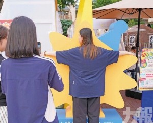 面對面普及身心健康知識