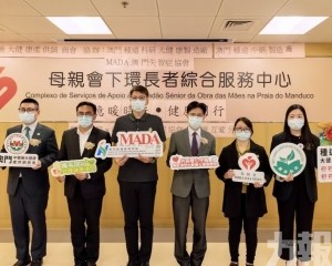 種遠科研攜手母親會辦失智症分享會 