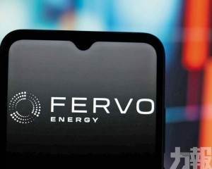 擬集資最多2.5億美元