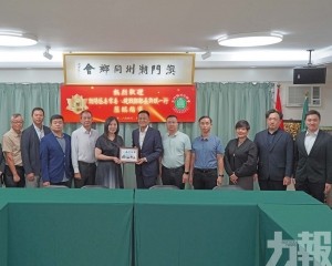 探討深化澳潮經貿文化交流合作