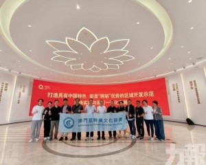 澳門互聯網文化協會專題考察橫琴珠海