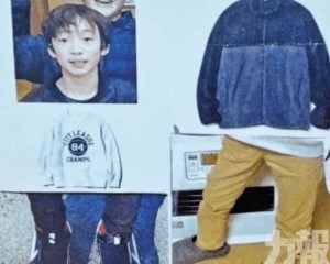 疑犯報警前稱「孩子沒了」