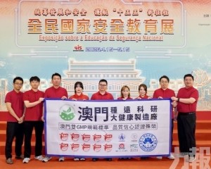 組織會員參觀全民國家安全教育展