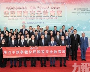 多個團體參觀國安展增家國情