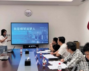 琴澳跨境社會服務微課題立項評審