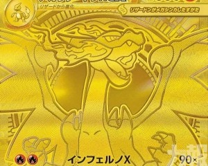 店家稱買方「逃走成功」遭炎上