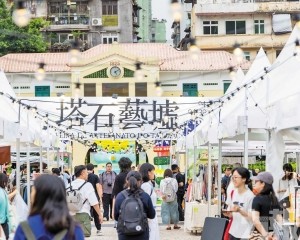 推動品牌對接助力文創產業