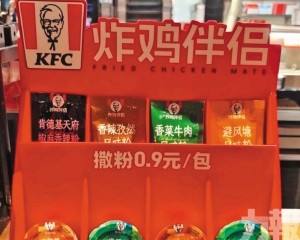 額外醬料每包收費1.2元