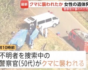 山區發現嚴重損毀女屍