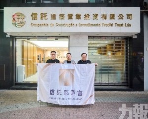 信託慈善會「辦公好物續航」捐贈扶康會