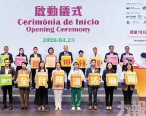 籲培養10分鐘「微閱讀」習慣