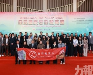 踐行企業社會責任 深化「愛國愛澳」精神