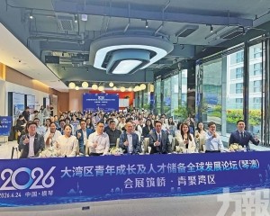 六大機制打造青年成長全鏈條服務