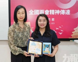 與師生暢談大灣區文旅機遇