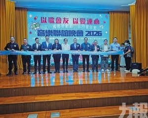 逾400人高歌慶雙節