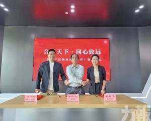 推動兩岸知識產權保護與營運