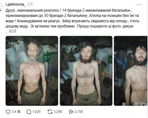 士兵缺糧消瘦剩肋骨