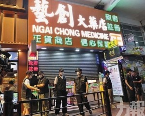膜粉後收費變七萬？男店員被捕