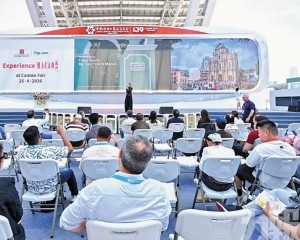 引參會國際買家延伸行程到澳門旅遊