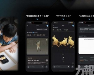 「靈光」實現一圖生成3D場景