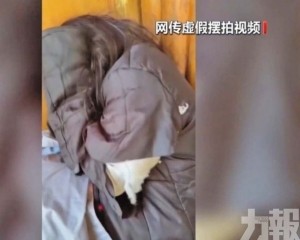 三人被拘帳號封禁