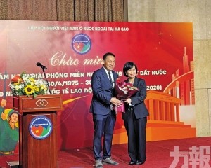 促澳越文化交流與社區和諧