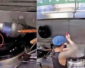 順德外賣餐館責令停業整頓