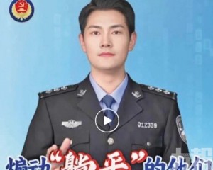 「躺平」思潮是意識形態滲透