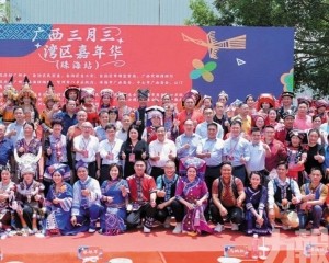 「廣西三月三」珠海專場惠及澳門