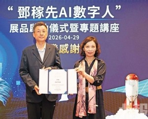 鄧志平先生來澳主講弘科學家精神