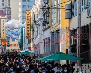 內地自由行如何改變澳門