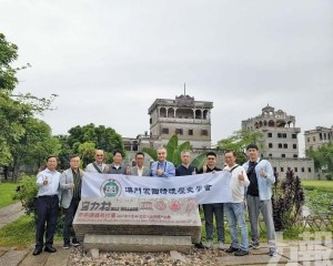 探世遺保育觀前沿科技