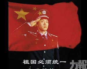 強調「統一進程」只差一點點