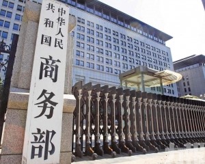 阻斷美對華煉油廠制裁外溢