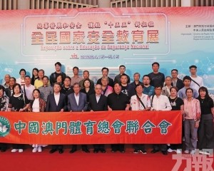 凝聚社會合力護航新征程
